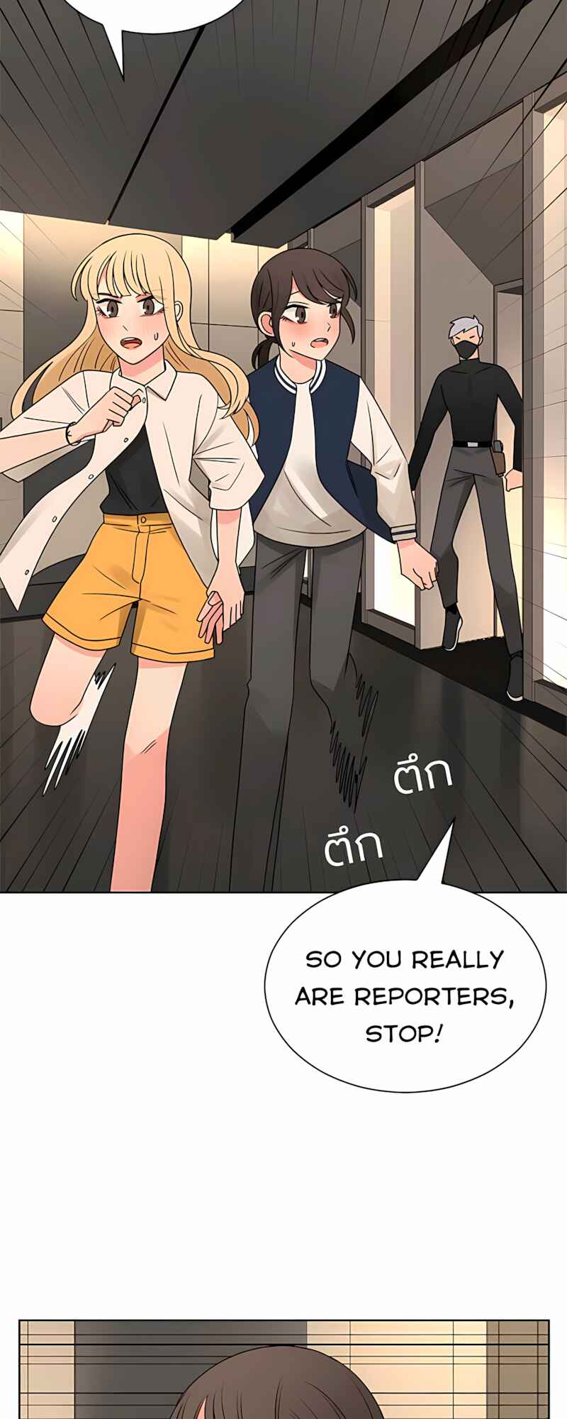 Pastel Love Chapter 54 - Page 20