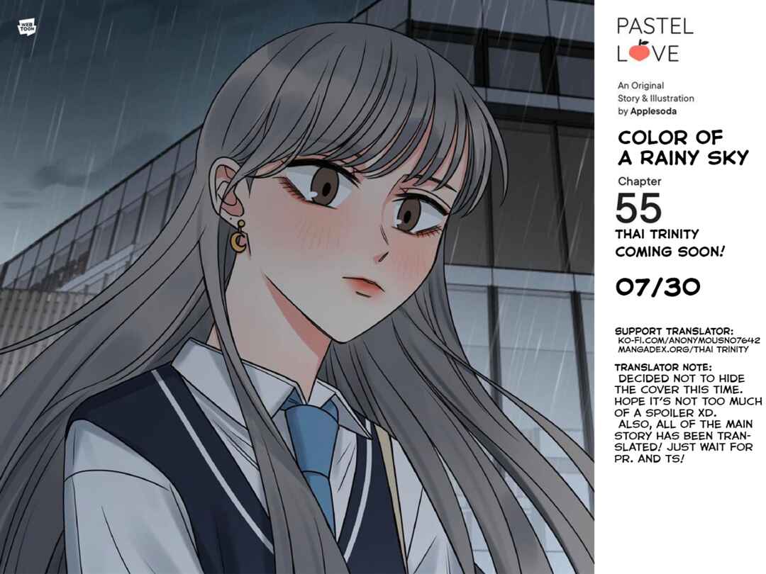 Pastel Love Chapter 54 - Page 70