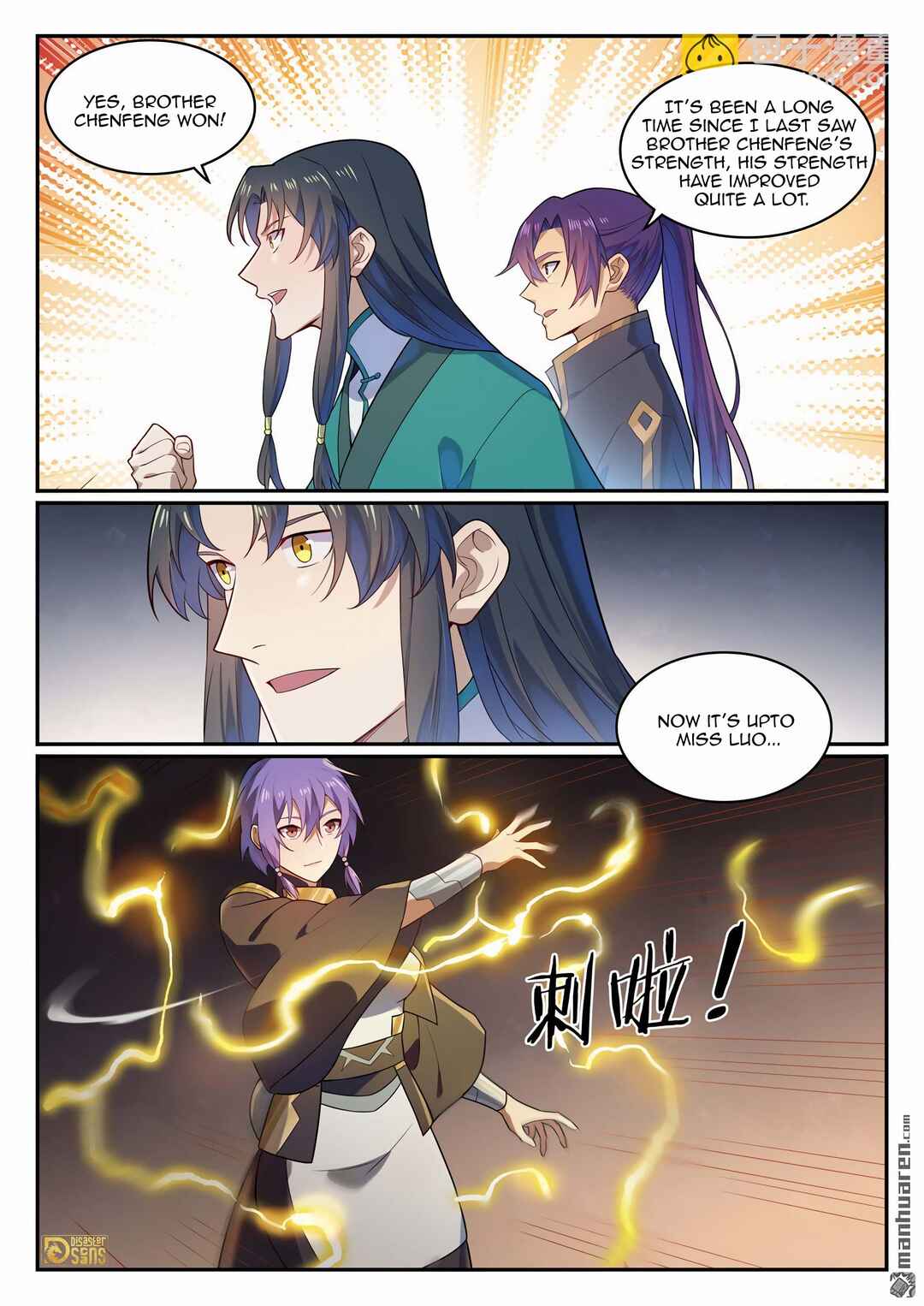 Bǎiliàn Chéngshén Chapter 1147 - Page 12