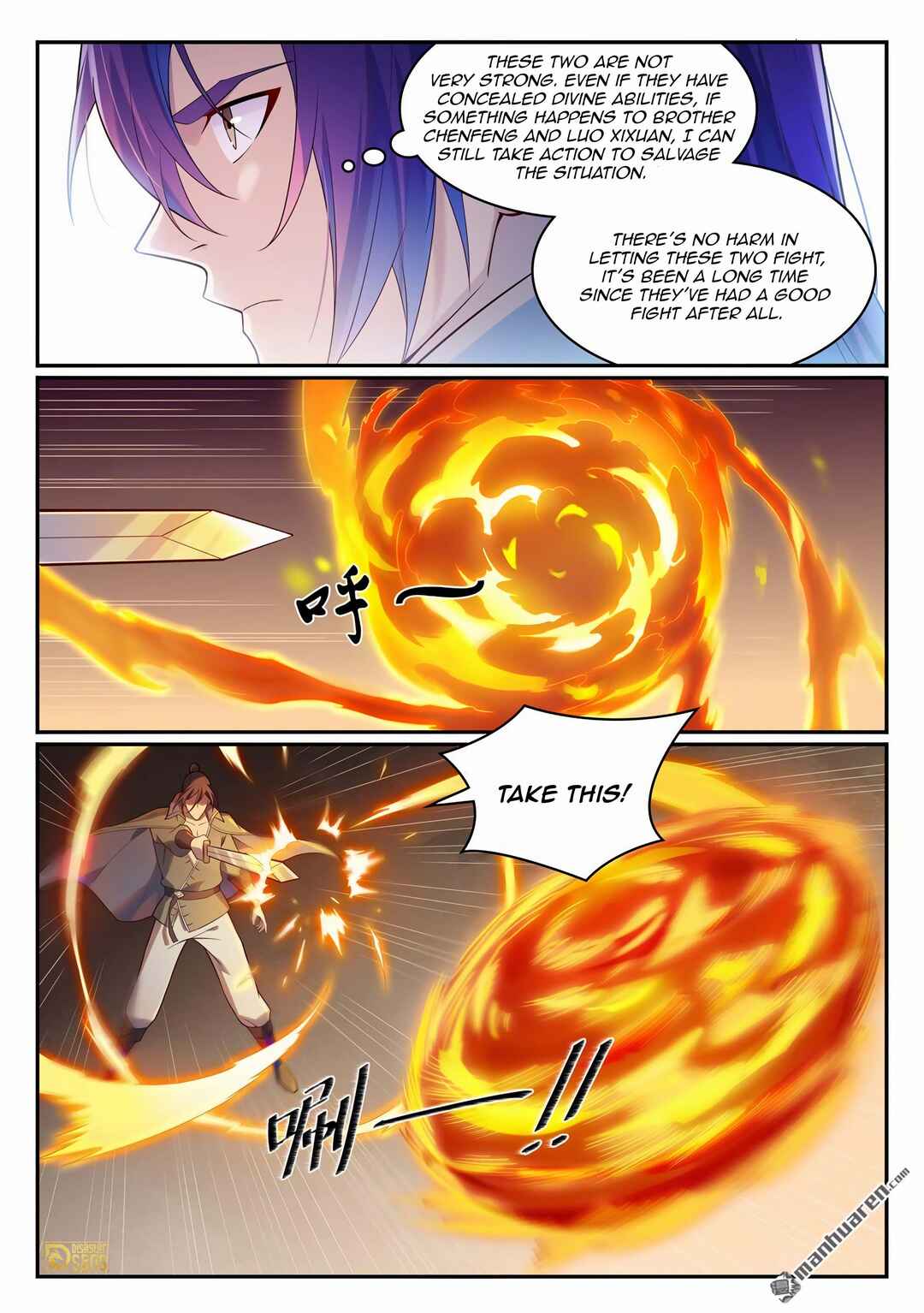 Bǎiliàn Chéngshén Chapter 1147 - Page 2