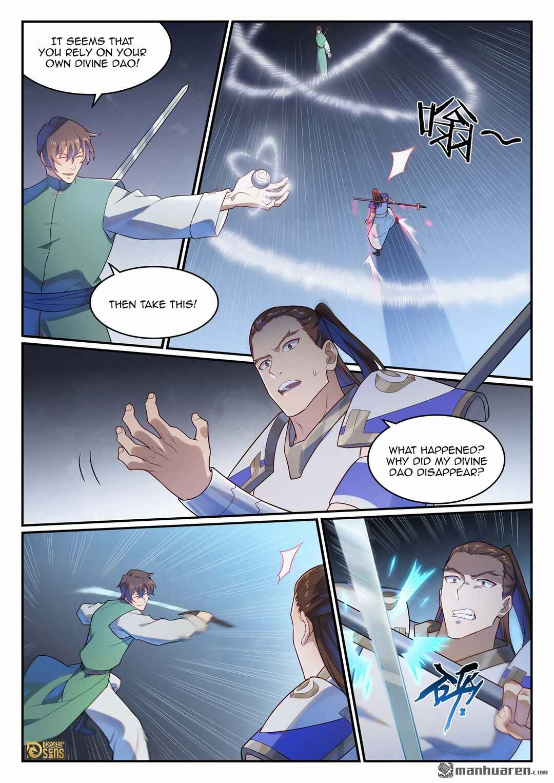 Bǎiliàn Chéngshén Chapter 1147 - Page 5