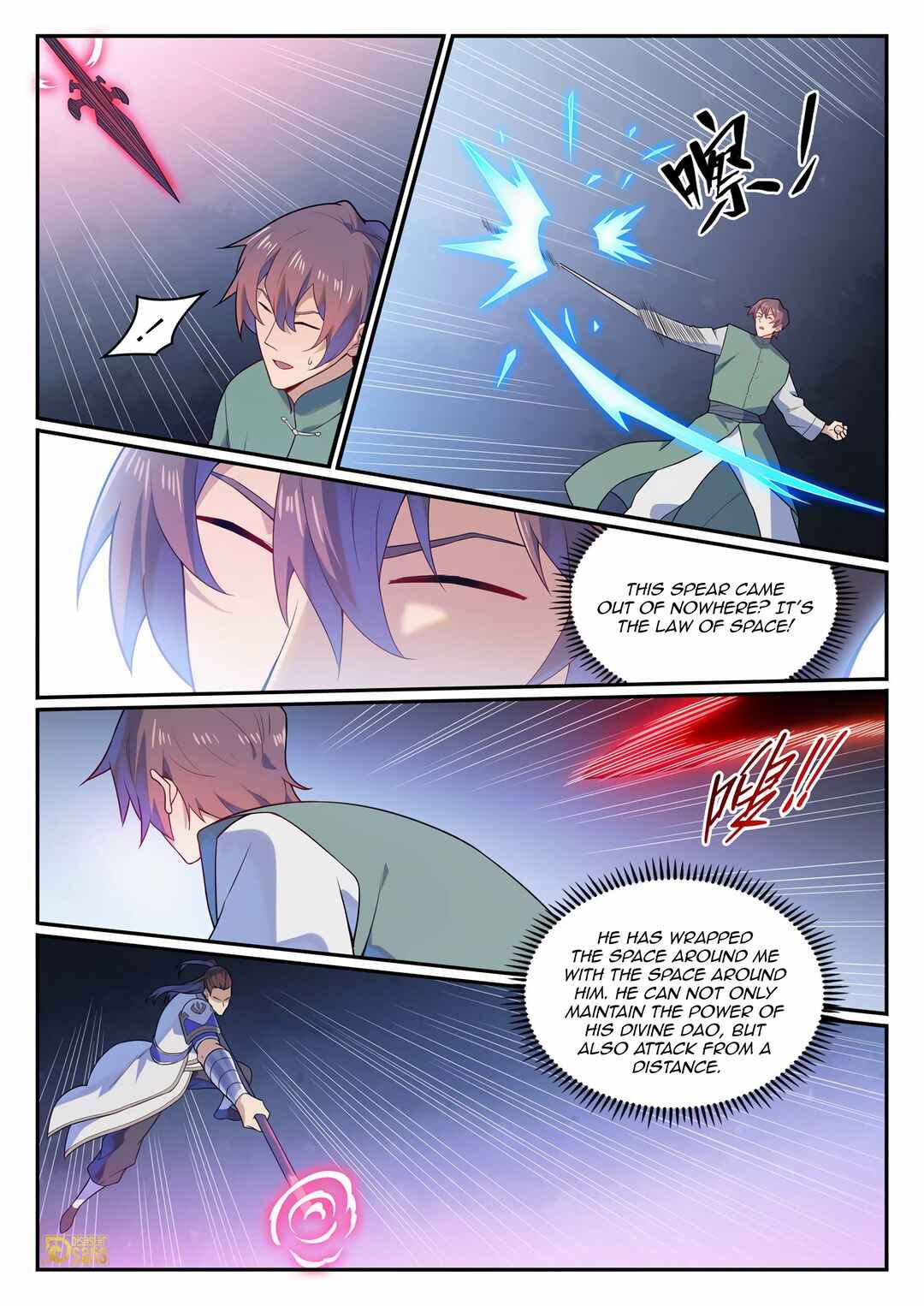 Bǎiliàn Chéngshén Chapter 1147 - Page 8