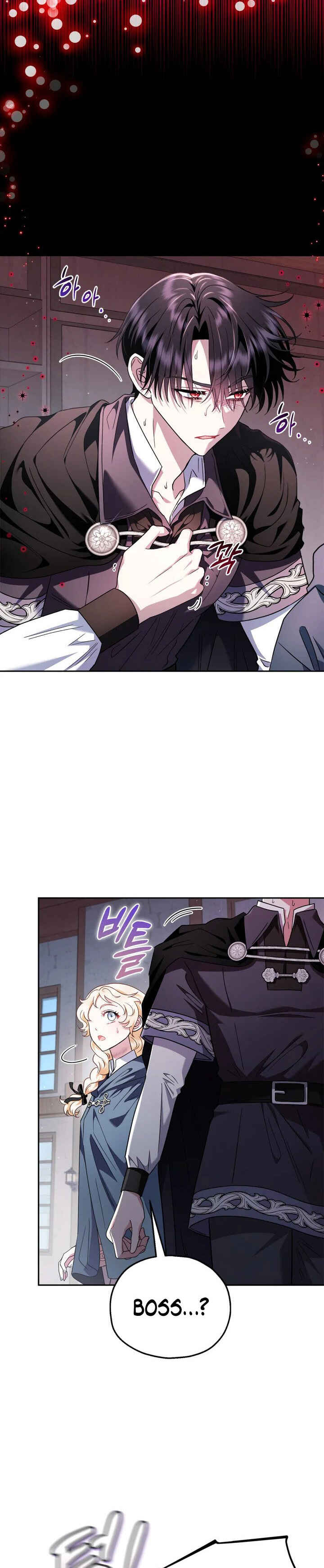 I Will Become the Villain's Poison Taster Chapter 10 - Page 6
