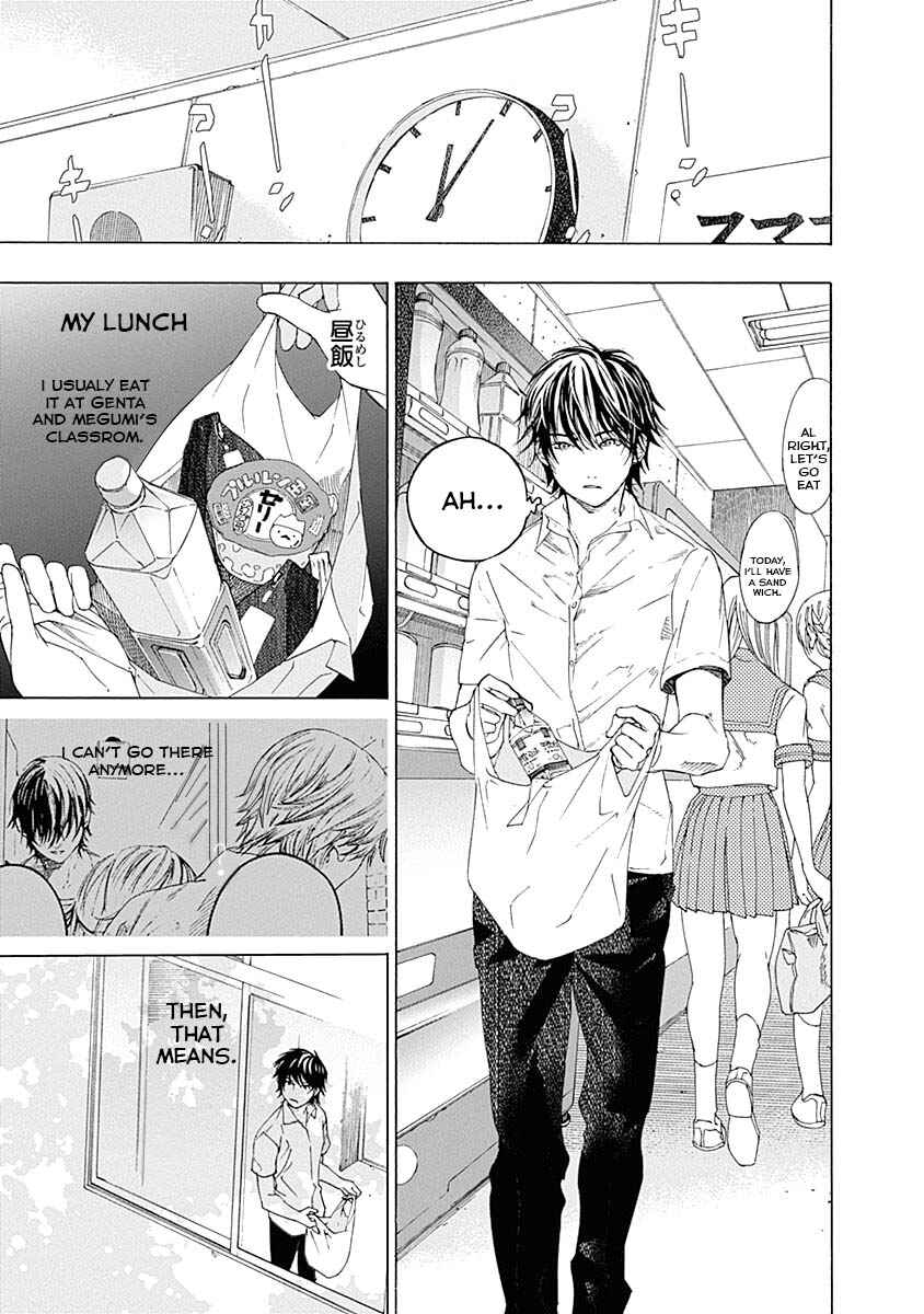 Sentaku no Toki Chapter 2 - Page 12