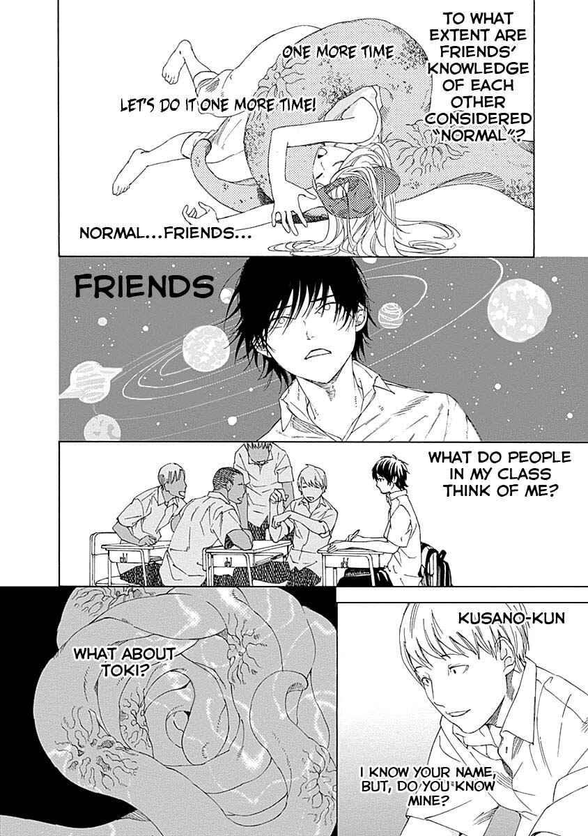 Sentaku no Toki Chapter 2 - Page 21