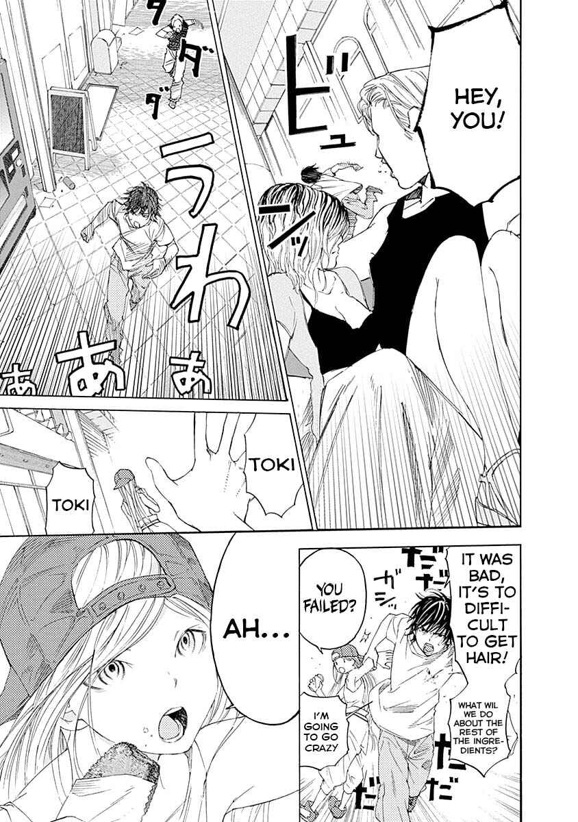 Sentaku no Toki Chapter 2 - Page 28
