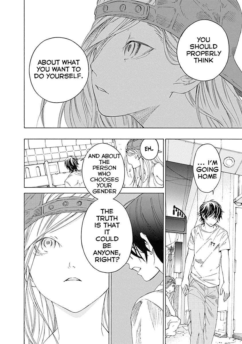 Sentaku no Toki Chapter 2 - Page 33