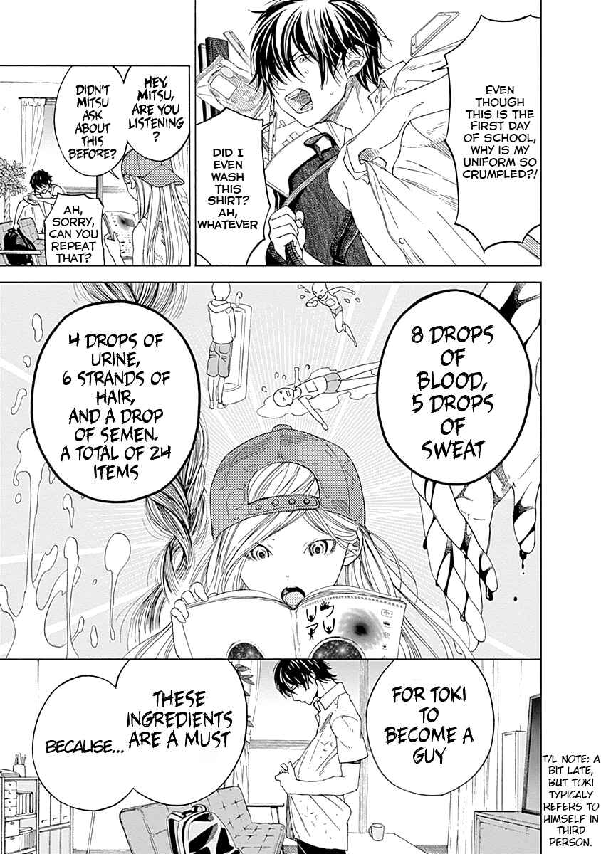 Sentaku no Toki Chapter 2 - Page 4
