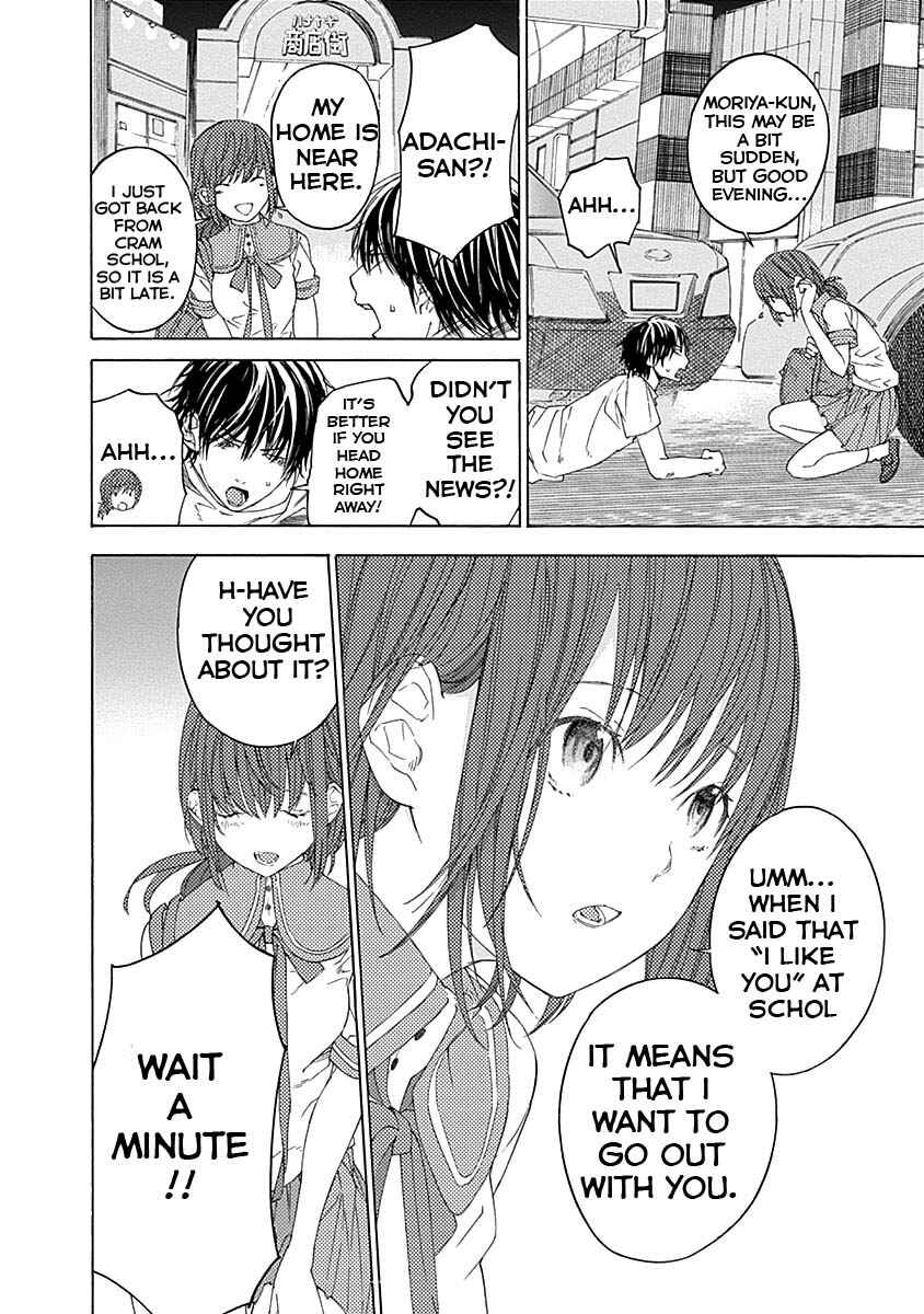 Sentaku no Toki Chapter 2 - Page 45