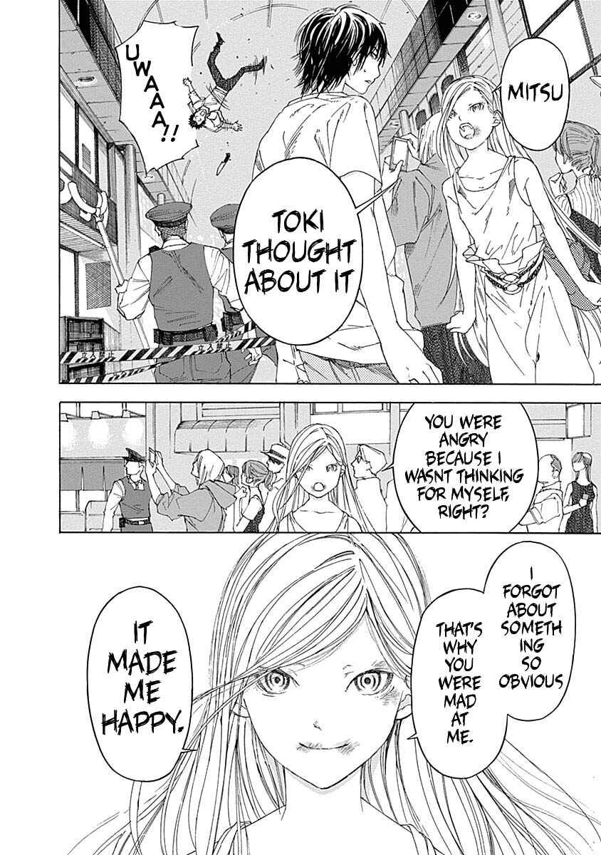 Sentaku no Toki Chapter 2 - Page 51