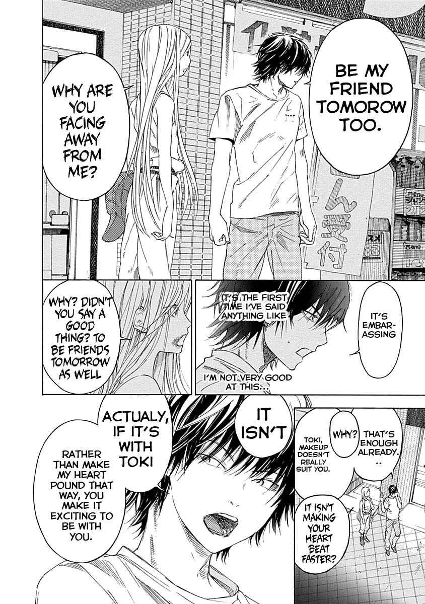 Sentaku no Toki Chapter 2 - Page 57