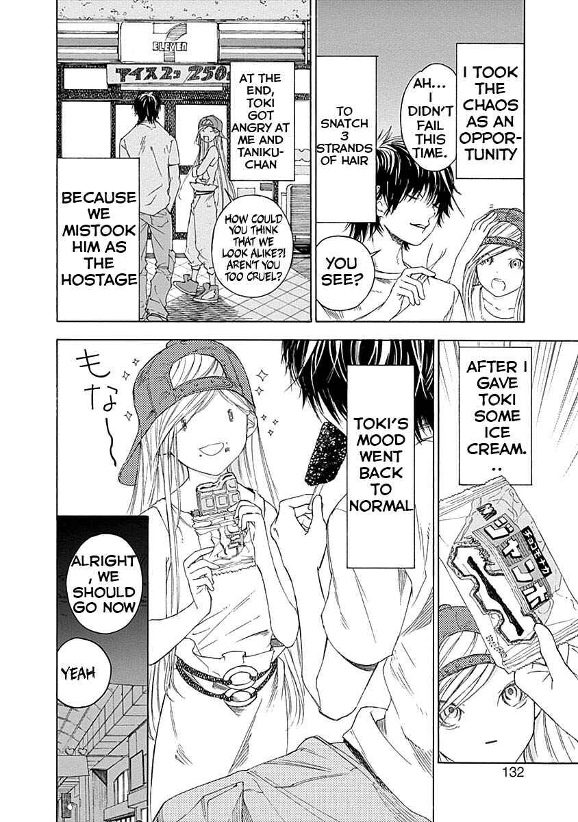 Sentaku no Toki Chapter 2 - Page 59