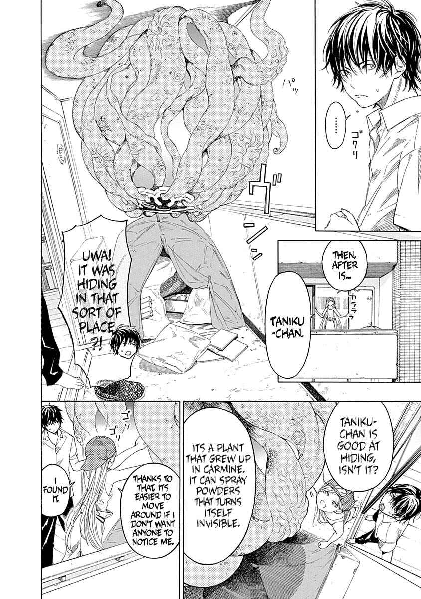 Sentaku no Toki Chapter 2 - Page 7