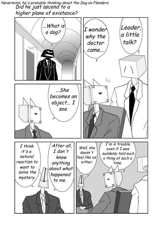 アッテンボローの怪人 Chapter 7 - Page 10