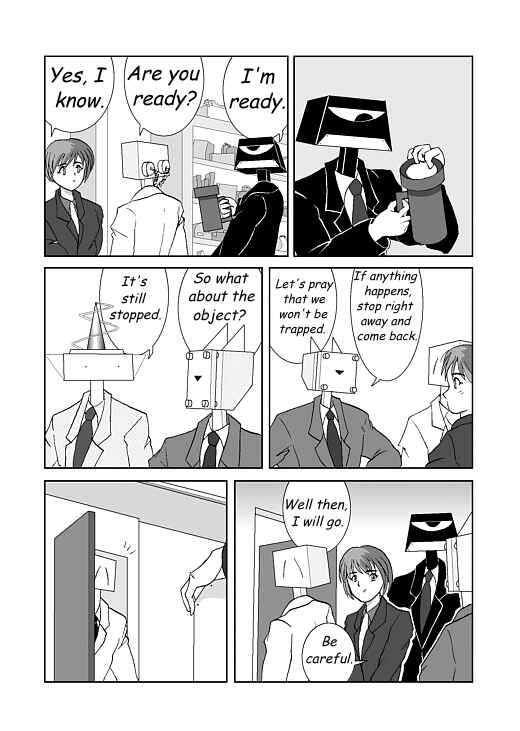 アッテンボローの怪人 Chapter 7 - Page 12