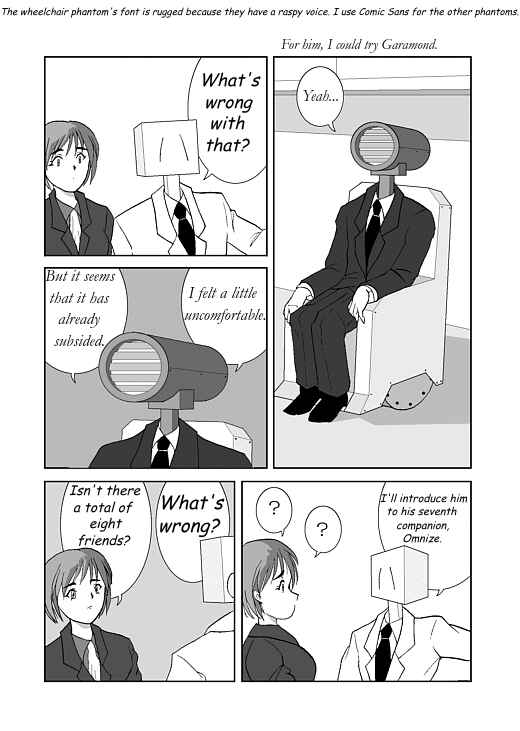 アッテンボローの怪人 Chapter 7 - Page 13