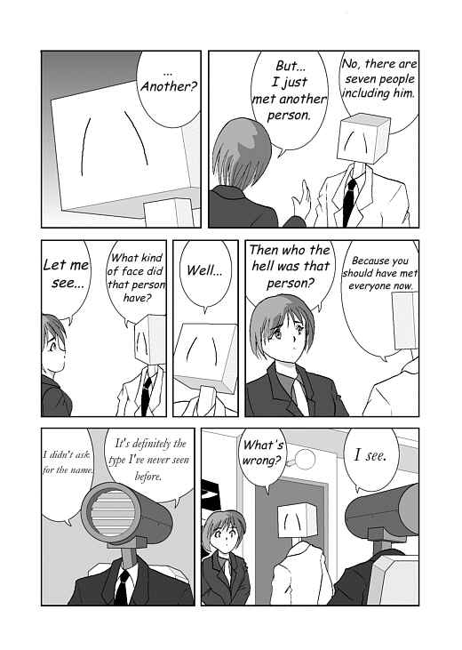 アッテンボローの怪人 Chapter 7 - Page 15