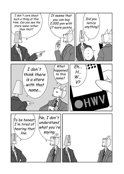 アッテンボローの怪人 Chapter 7 - Page 2