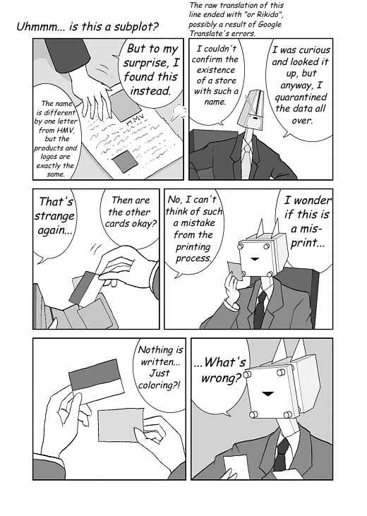 アッテンボローの怪人 Chapter 7 - Page 3