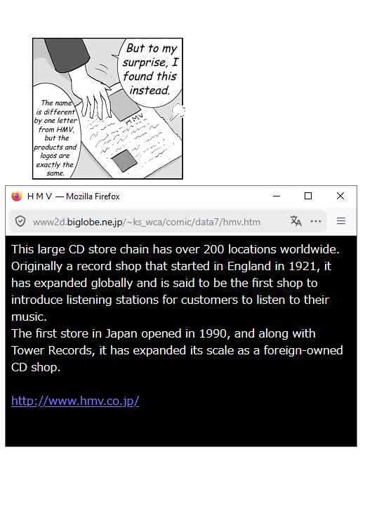 アッテンボローの怪人 Chapter 7 - Page 4