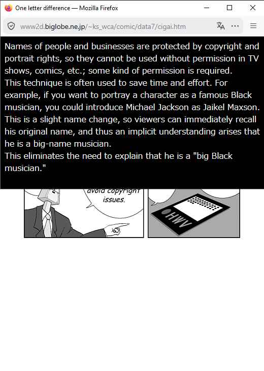 アッテンボローの怪人 Chapter 7 - Page 7