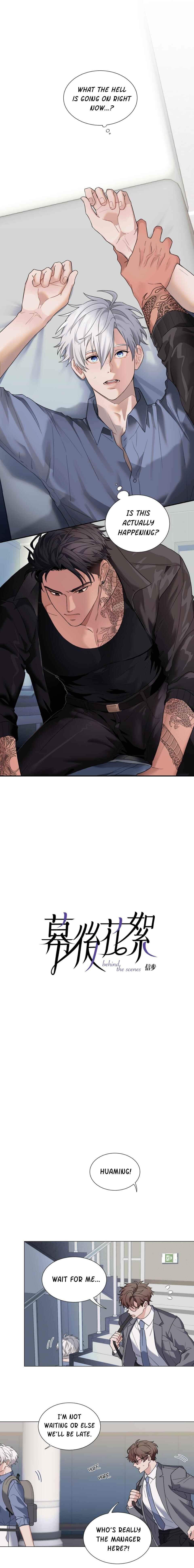 Behind the Scenes Chapter 1 - Page 2