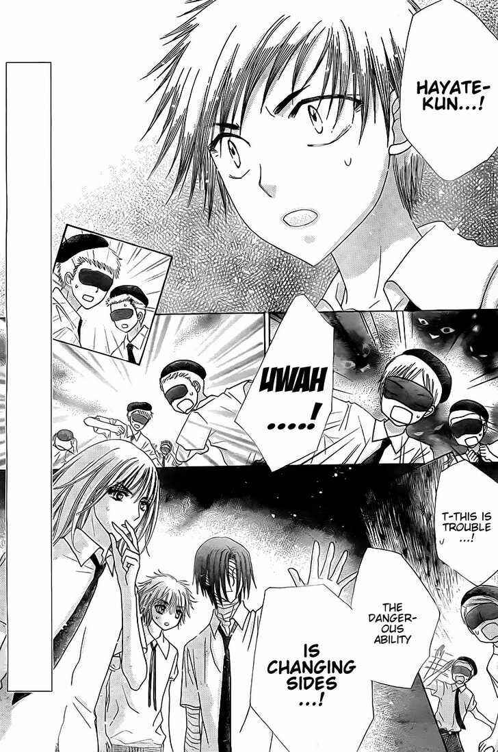 Gakuen Alice Chapter 131 - Page 11