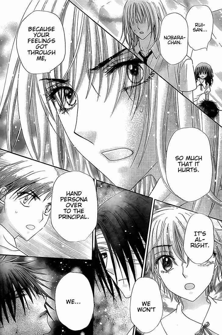 Gakuen Alice Chapter 131 - Page 12
