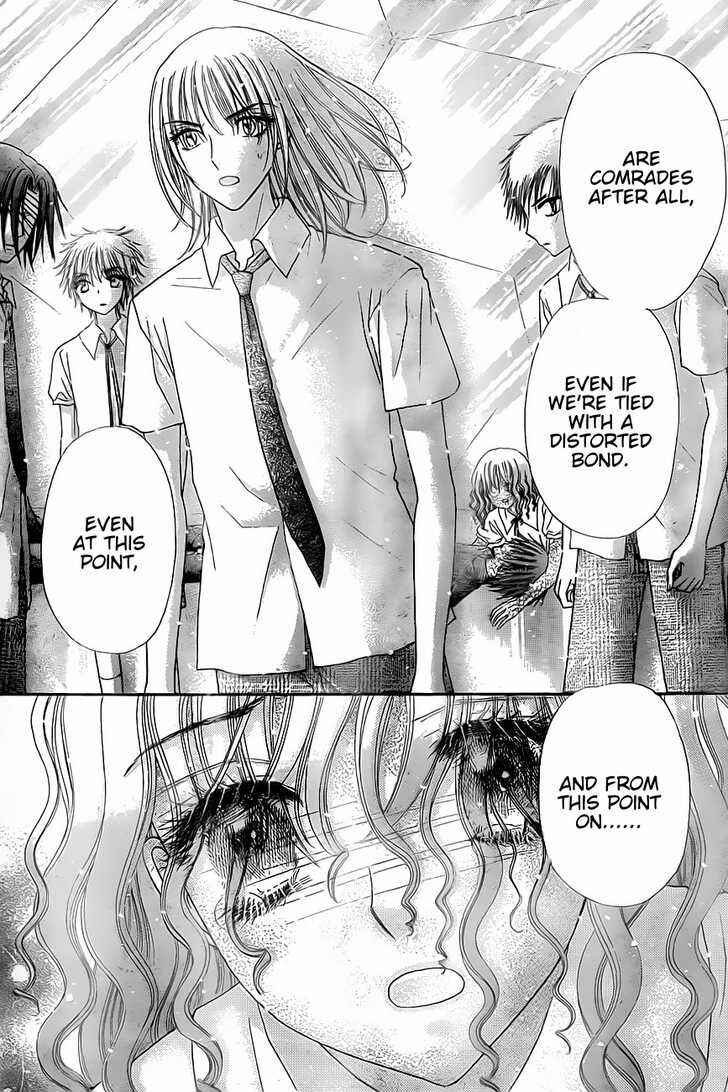 Gakuen Alice Chapter 131 - Page 13