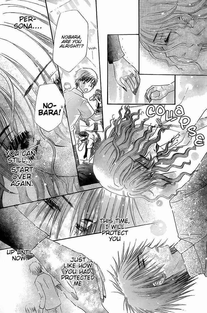 Gakuen Alice Chapter 131 - Page 14