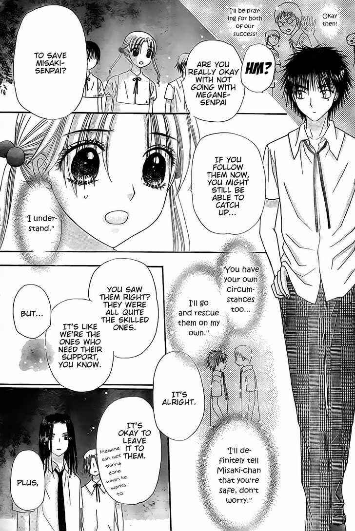 Gakuen Alice Chapter 131 - Page 16