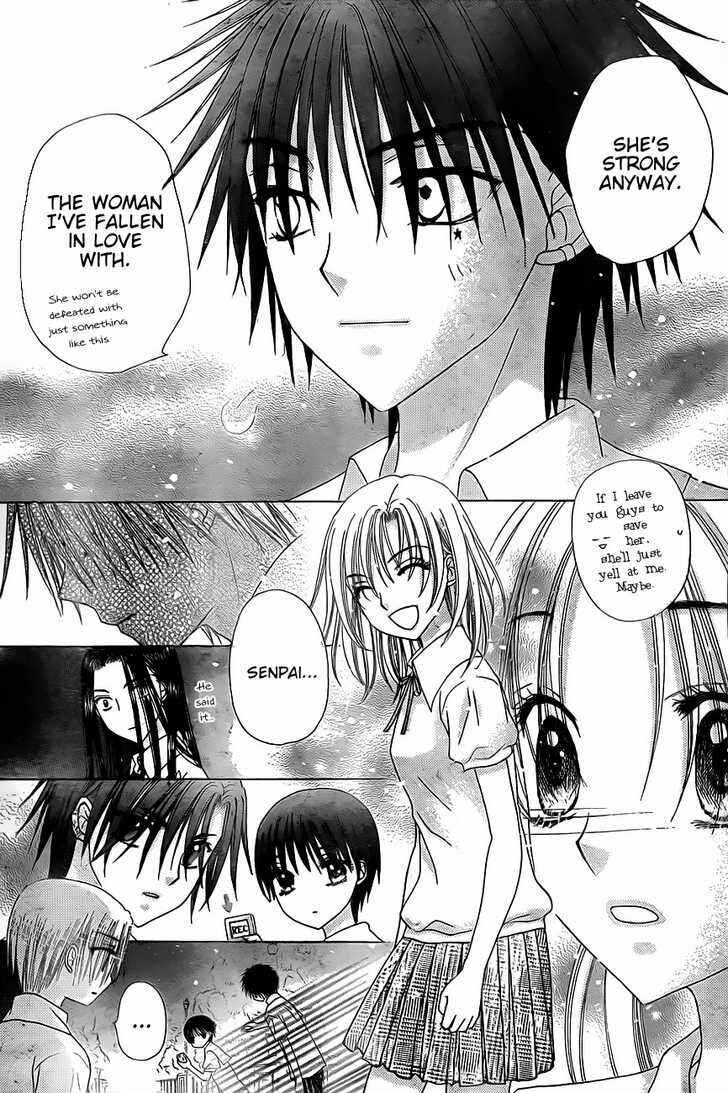Gakuen Alice Chapter 131 - Page 17