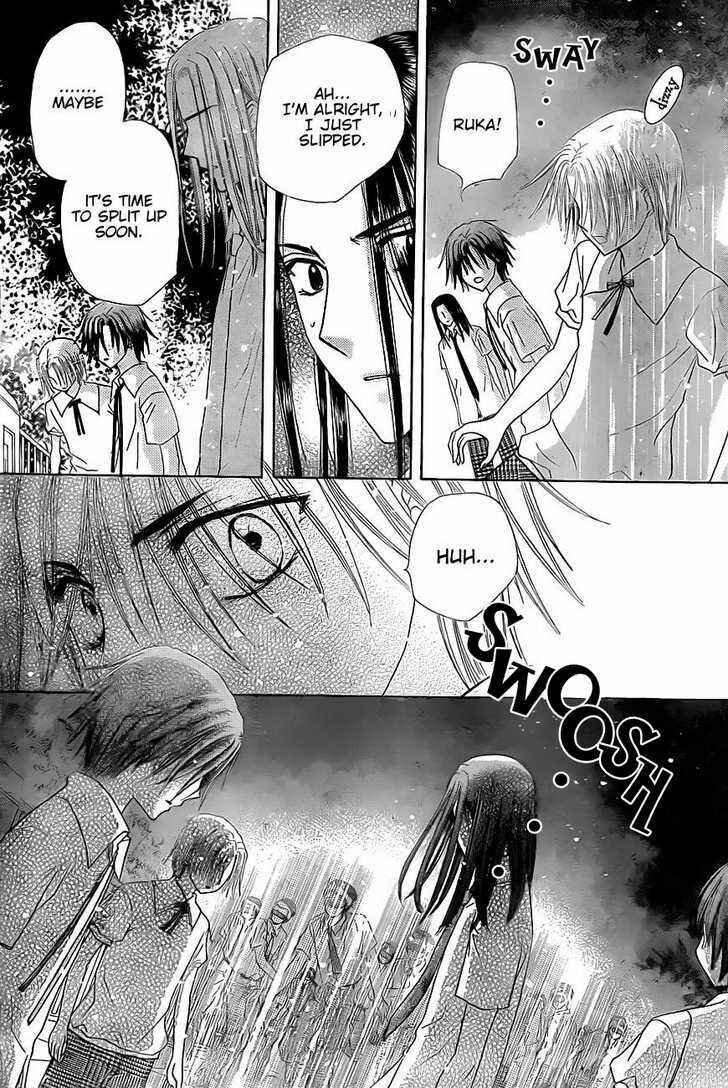 Gakuen Alice Chapter 131 - Page 18
