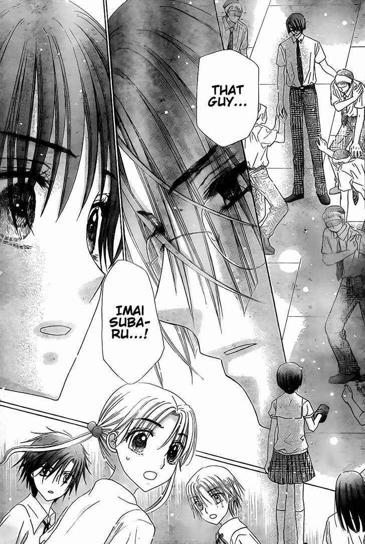 Gakuen Alice Chapter 131 - Page 21