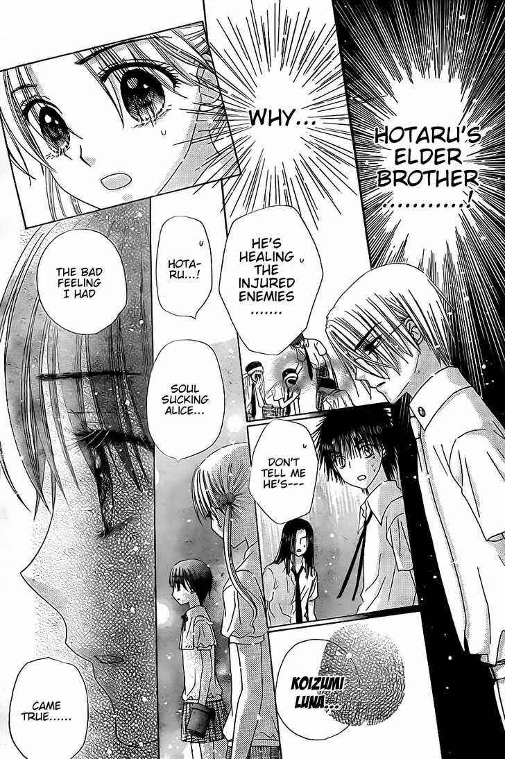 Gakuen Alice Chapter 131 - Page 22