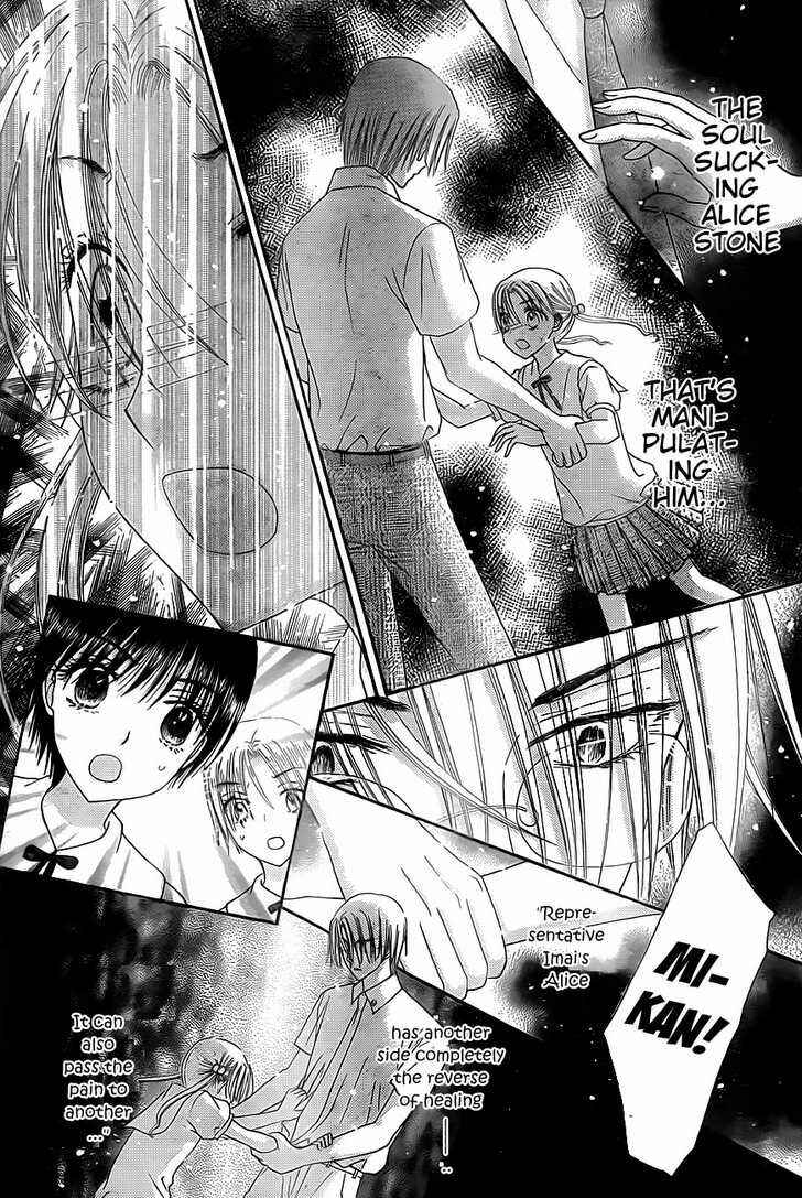 Gakuen Alice Chapter 131 - Page 25