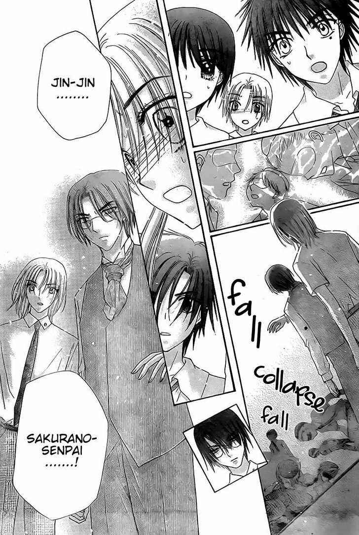 Gakuen Alice Chapter 131 - Page 27