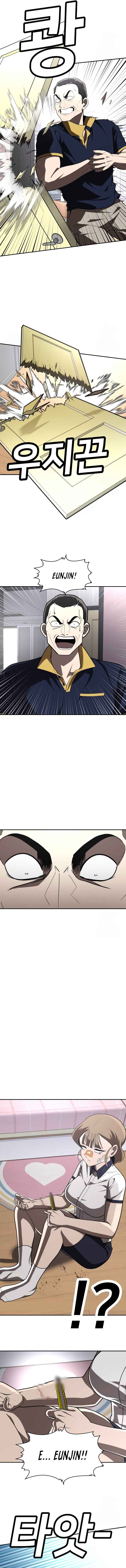 Norigam Chapter 36 - Page 15