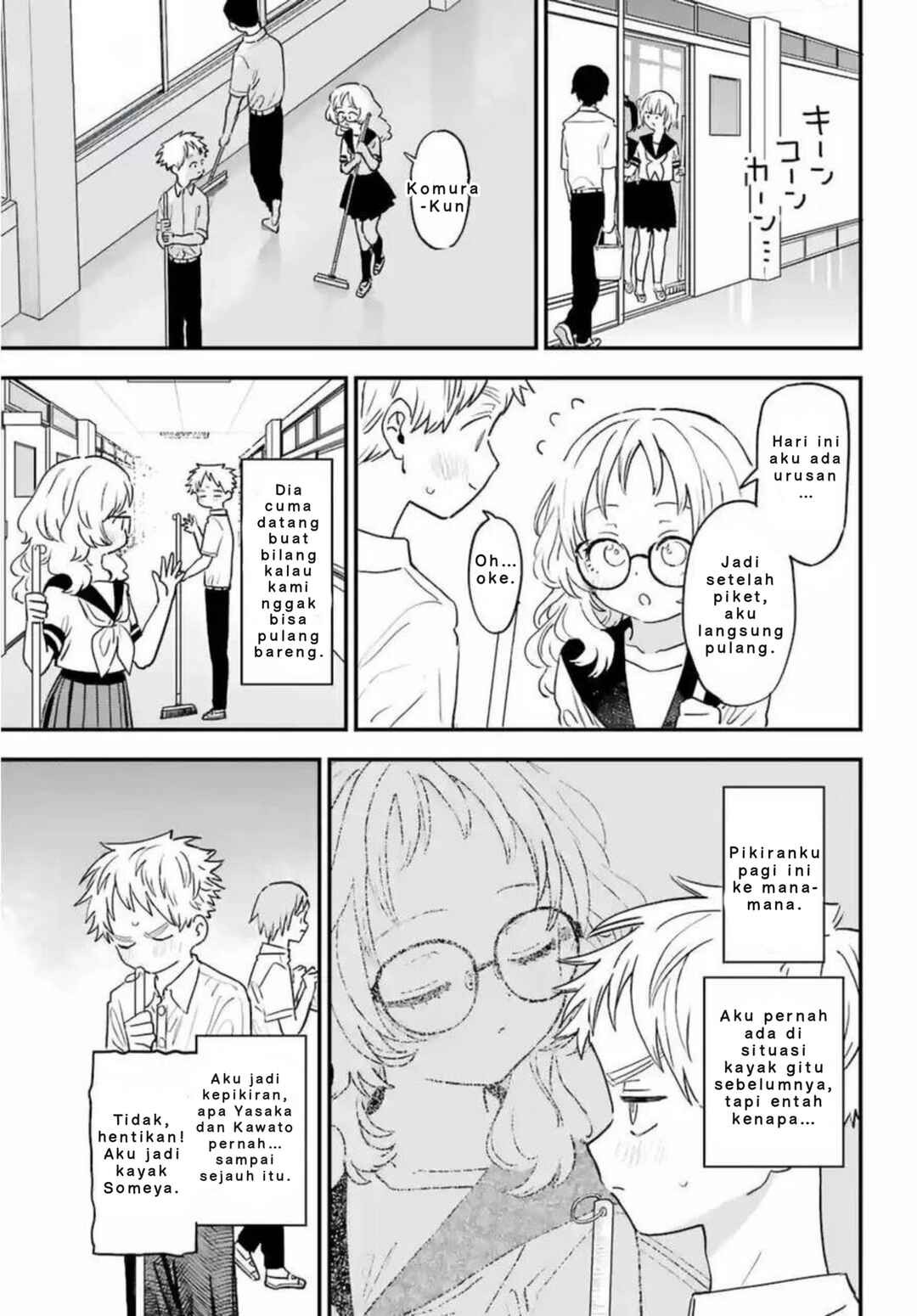 Suki na Ko ga Megane wo Wasureta Chapter 82 - Page 10