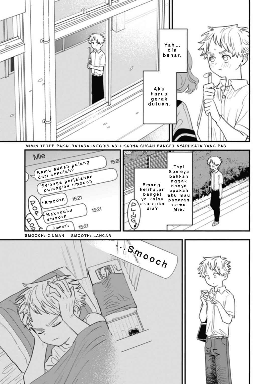 Suki na Ko ga Megane wo Wasureta Chapter 82 - Page 14