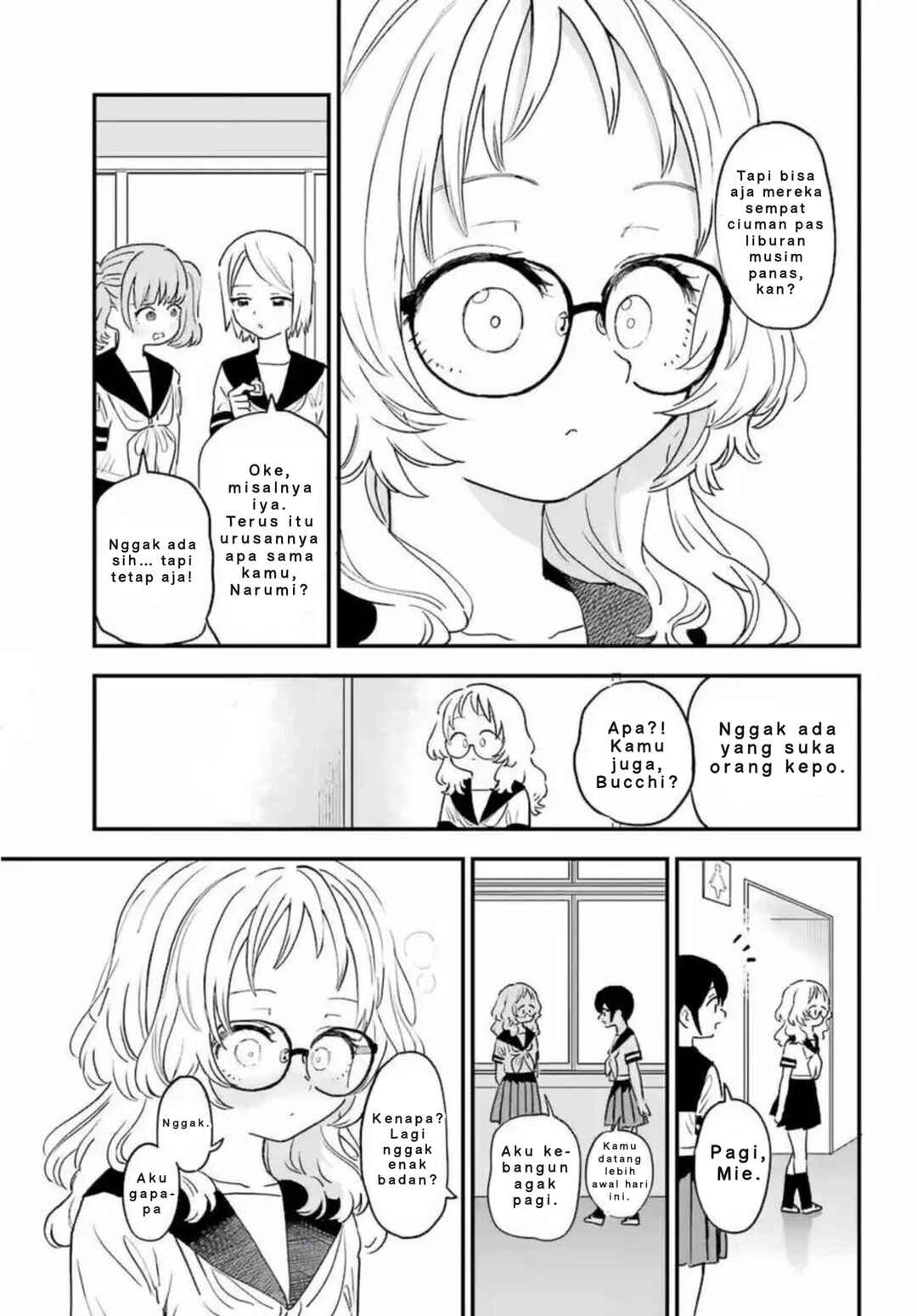 Suki na Ko ga Megane wo Wasureta Chapter 82 - Page 4