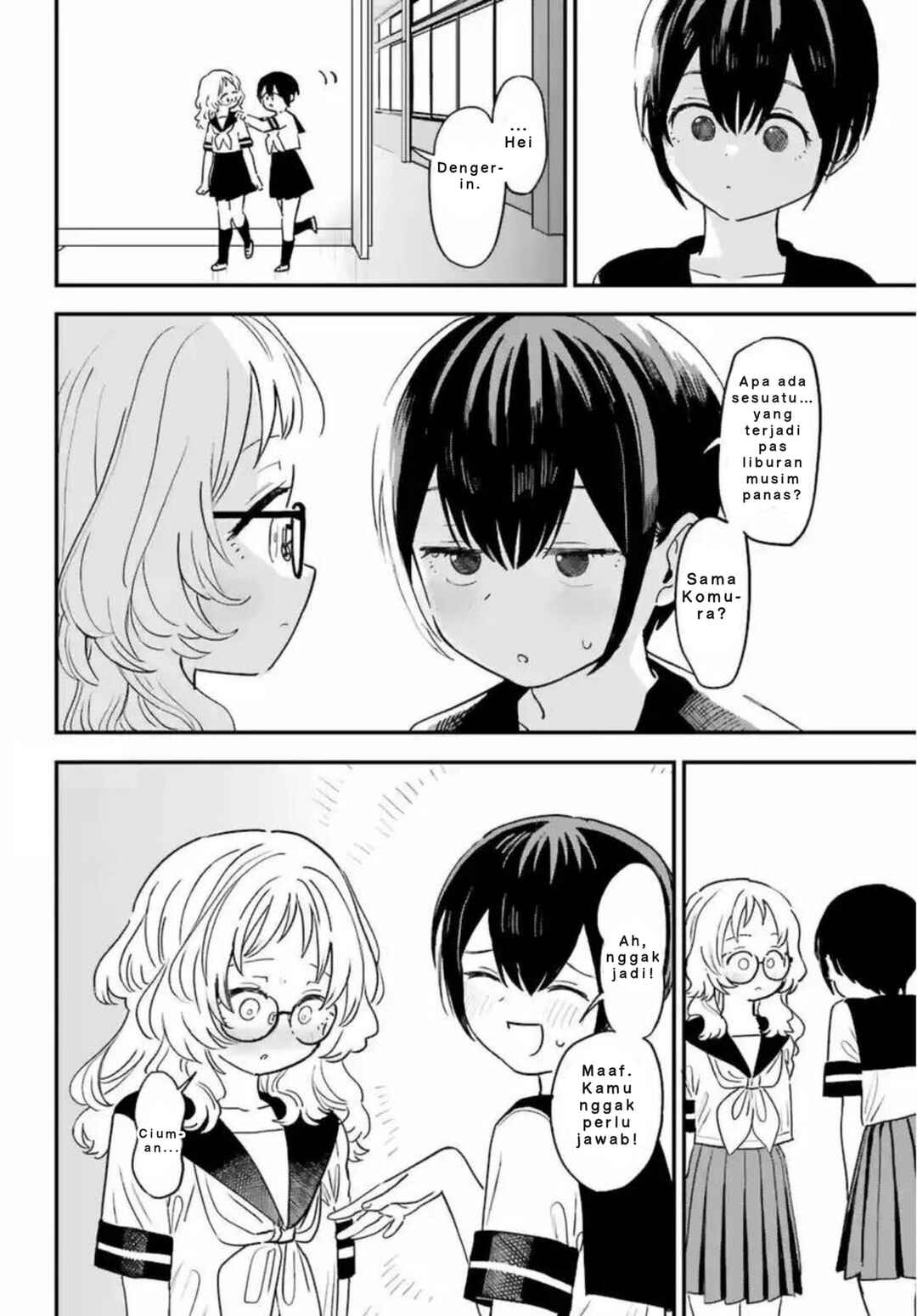 Suki na Ko ga Megane wo Wasureta Chapter 82 - Page 5