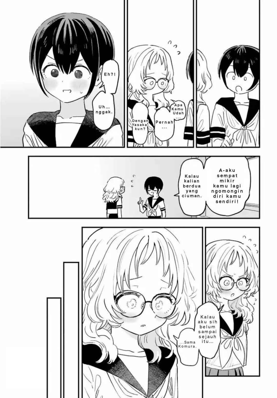 Suki na Ko ga Megane wo Wasureta Chapter 82 - Page 6