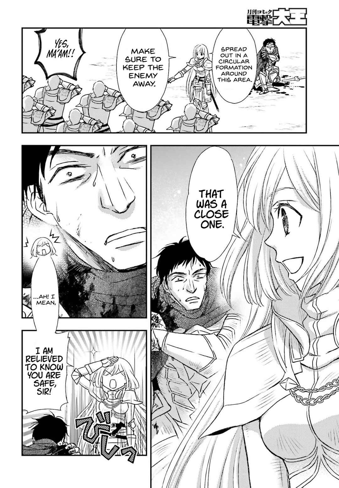 Shinigami ni Sodaterareta Shoujo wa Shikkoku no Tsurugi o Mune ni Idaku Chapter 28 - Page 12