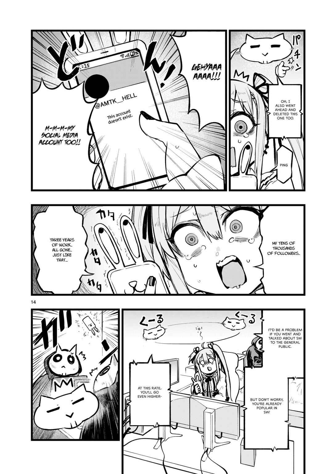 Streaming War Chapter 5 - Page 14