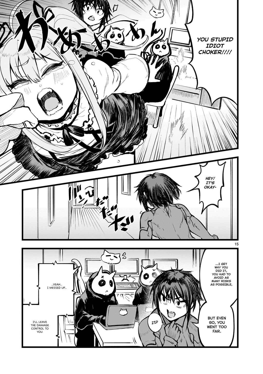 Streaming War Chapter 5 - Page 15