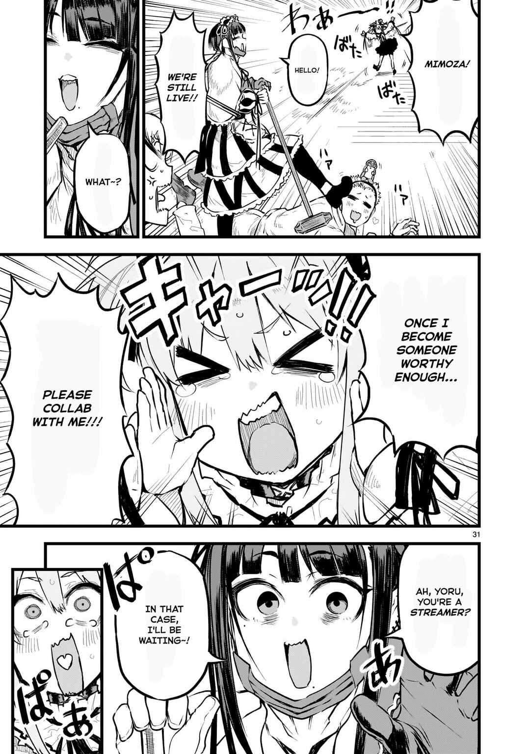 Streaming War Chapter 5 - Page 31