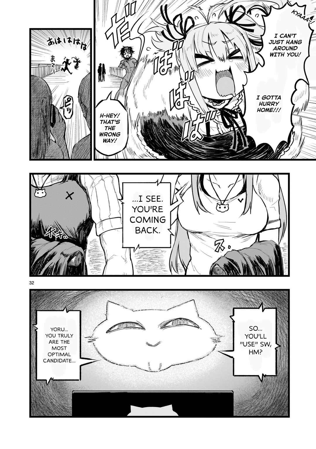 Streaming War Chapter 5 - Page 32