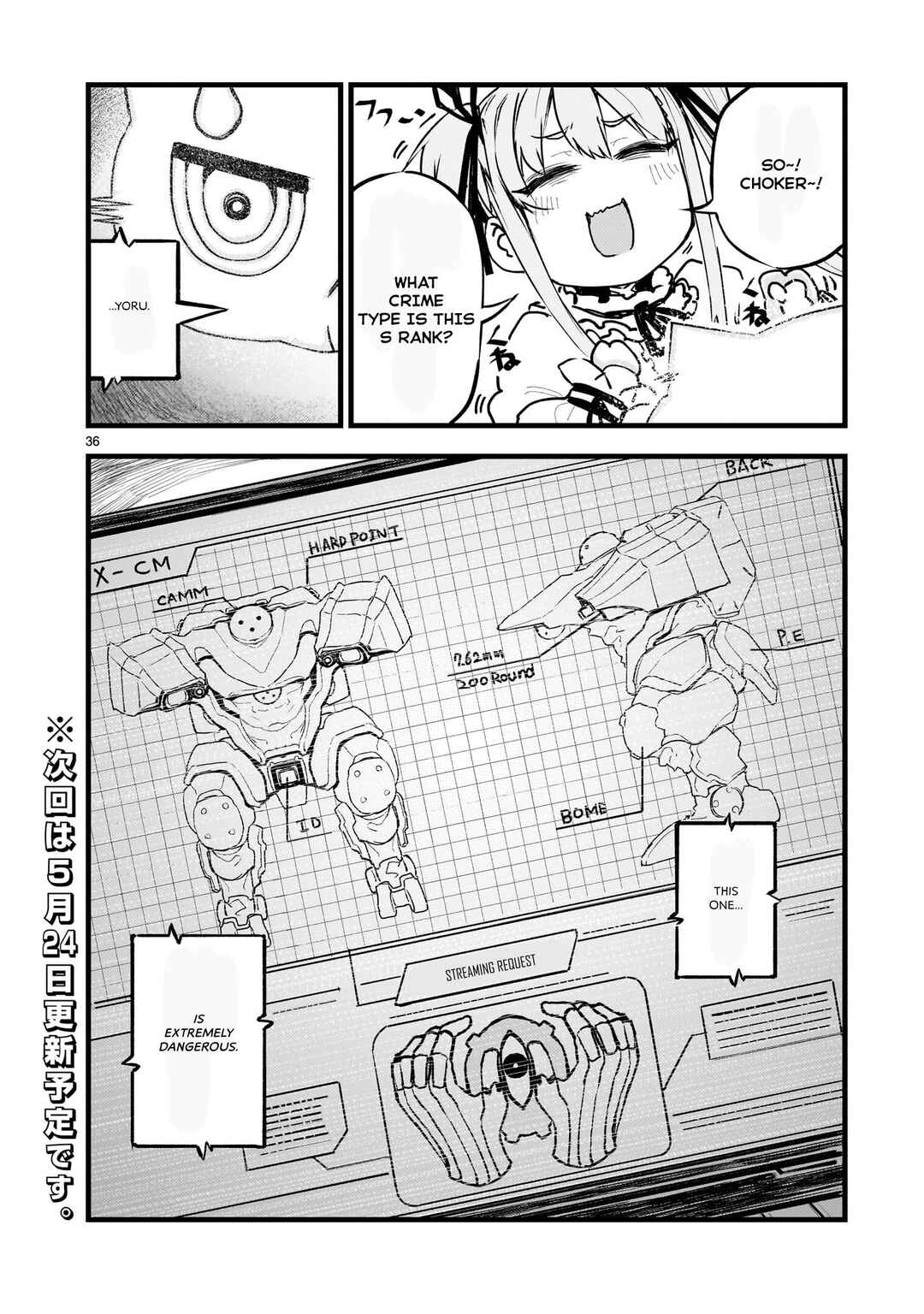 Streaming War Chapter 5 - Page 36