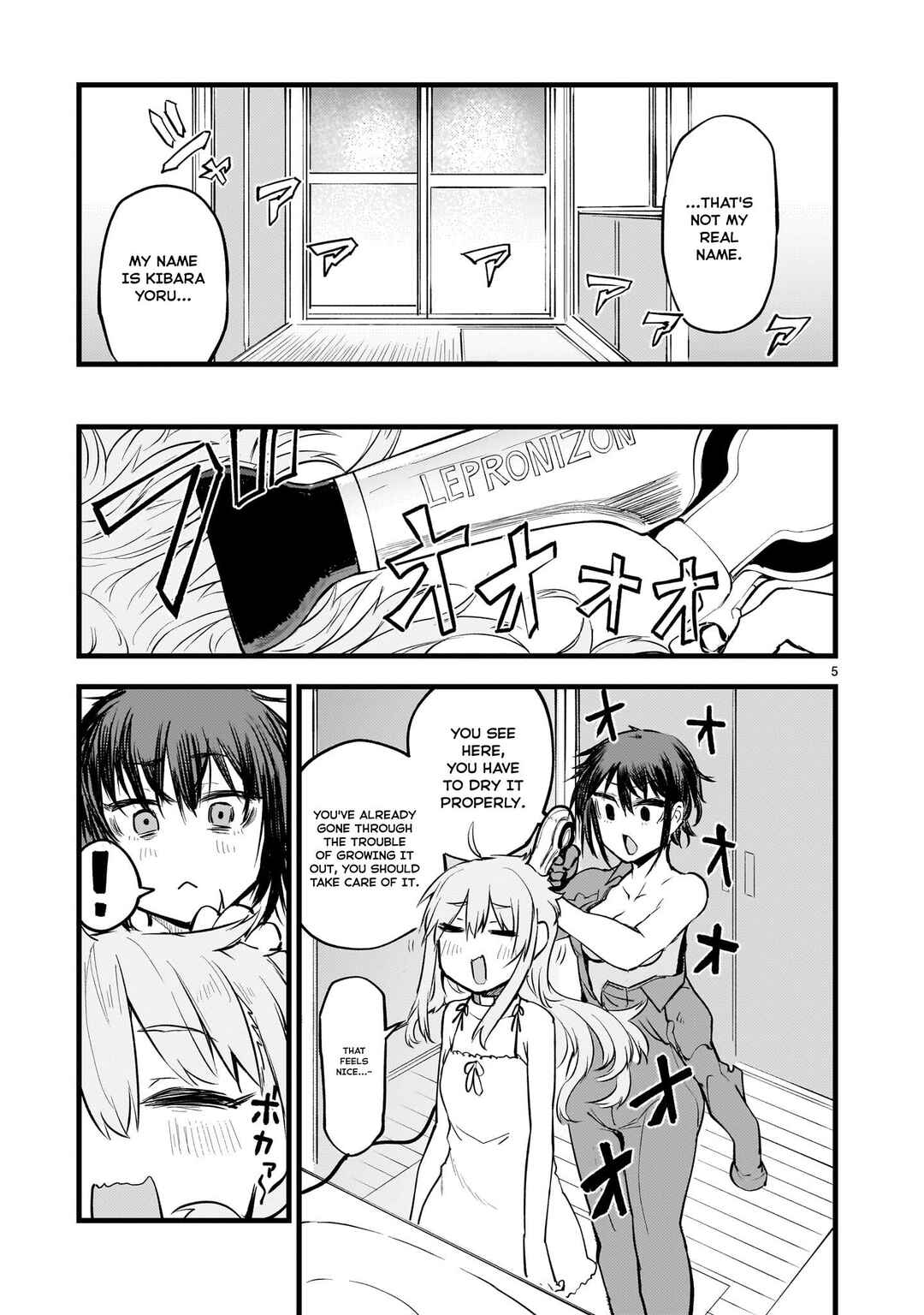 Streaming War Chapter 5 - Page 5
